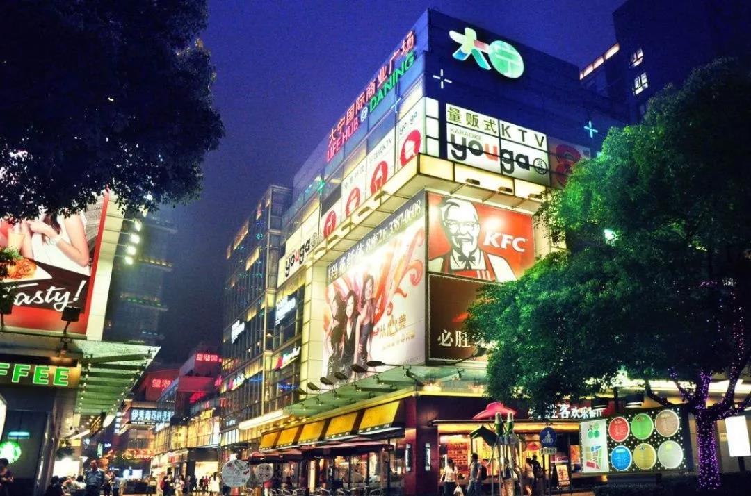 大宁国际商业广场